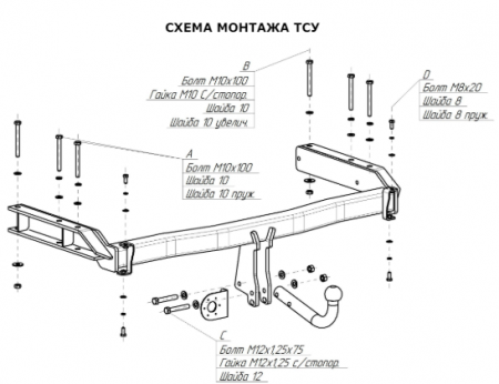 Фаркоп 3550-A Oris на Audi A6 Allroad 2000-2005 без выреза в бампере. Тип шара: A. Нагрузки: 1500/75 кг, масса фаркопа 22,4 кг (без электрики в комплекте) от магазина ФаркопРос